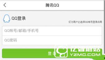 今日头条本地爆料,揭秘XX社区近期热点事件