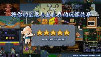 幕后沙盒最新版本大爆料,全新内容与玩法大曝光！