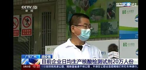 中央新闻十三台直播在线观看,实时掌握国内外最新动态 第2张 中央新闻十三台直播在线观看,实时掌握国内外最新动态 第2张