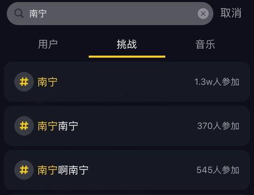 南宁抖音网红吃瓜群微信,揭秘网红圈幕后故事 第2张 南宁抖音网红吃瓜群微信,揭秘网红圈幕后故事 第2张