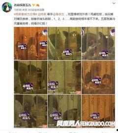 明星恋情八卦爆料视频,明星恋情八卦视频大揭秘  第3张