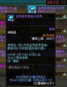 dnf最新爆料新版本,神秘职业登场，全新副本等你挑战！  第3张