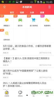 挂哥最新爆料新闻,最新爆料新闻背后的惊人真相 第3张 挂哥最新爆料新闻,最新爆料新闻背后的惊人真相 第3张