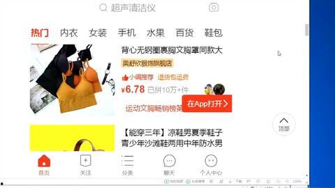 拼多多云仓爆料视频,揭秘神秘仓储背后的高效物流  第3张