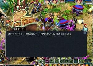 西游最新爆料,揭秘神秘势力，悟空师徒再战江湖  第2张