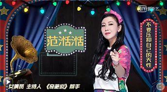 娱乐圈全网黑爆料,揭秘明星背后的真相与争议  第2张