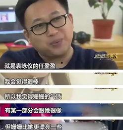 娱乐圈全网黑爆料,揭秘明星背后的真相与争议  第3张