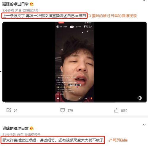 杭州爆料事件视频播放时间,揭秘事件背后,播放时长背后的真相 第2张 杭州爆料事件视频播放时间,揭秘事件背后,播放时长背后的真相 第2张