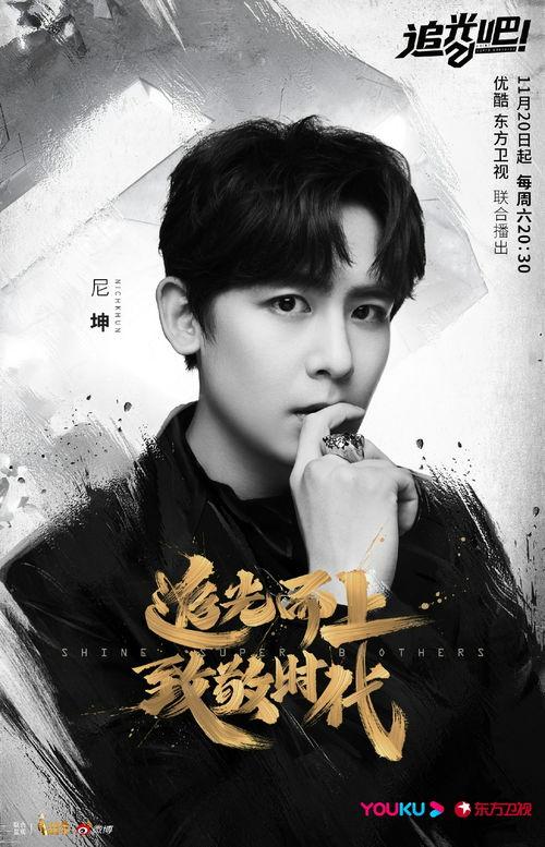 爆料尼坤追光视频大全