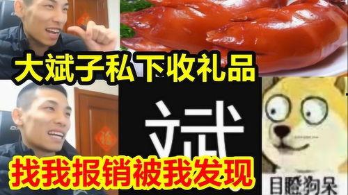 淘宝宝少年最新爆料,揭秘最新潮流趋势与网红秘密 第3张 淘宝宝少年最新爆料,揭秘最新潮流趋势与网红秘密 第3张