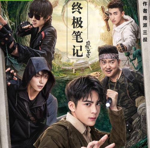 幽媾在线观看,一场跨越时空的禁忌之恋