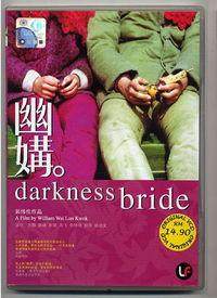 幽媾在线观看,一场跨越时空的禁忌之恋 第2张 幽媾在线观看,一场跨越时空的禁忌之恋 第2张